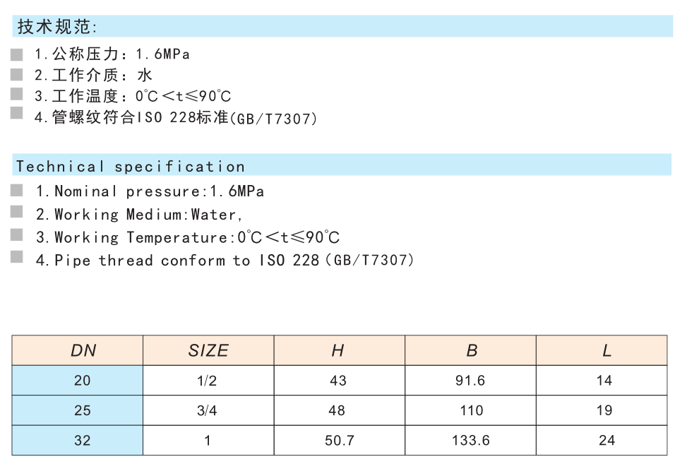 696C黃銅內(nèi)鎖式過(guò)濾器球閥Q11F-16T